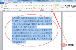 左右缩进2个字符的方法(图2)
