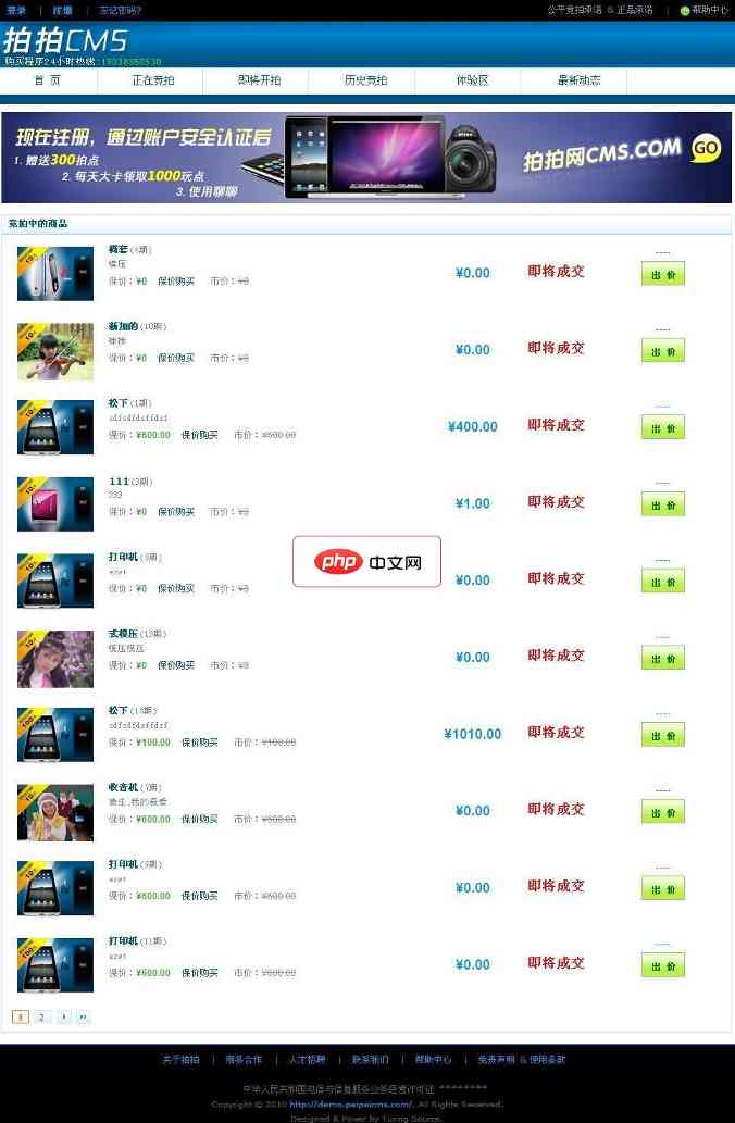 左右缩进2个字符的方法(图3)