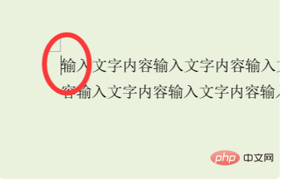 在word2010中如果要选定较长的文档内容怎么办(图2)