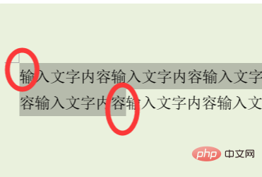在word2010中如果要选定较长的文档内容怎么办(图5)