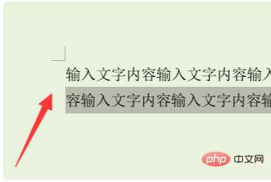 在word2010中如果要选定较长的文档内容怎么办(图6)