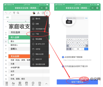 小程序里的文件怎么转出来(图4)