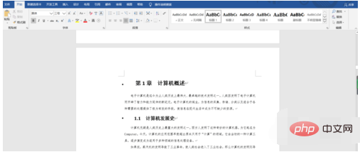 word文档标题字体大小怎么设置(图2)