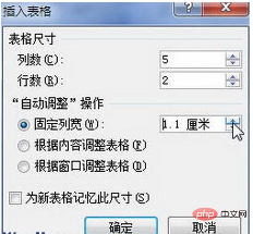 在Word 2010表格中，表格内容的输入和编辑与文档的编辑是否一致？(图4)