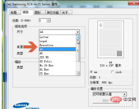 word为什么没有a3纸的选项(图6)