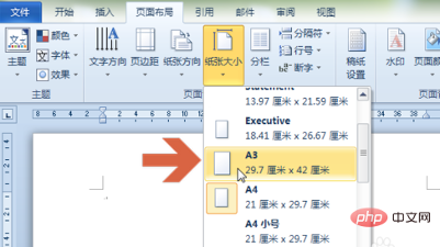 word为什么没有a3纸的选项(图11)