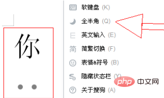 word中一个汉字字符占几个空格(图2)