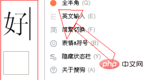 word中一个汉字字符占几个空格(图3)
