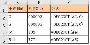 Excel DEC2OCT 函数(图1)