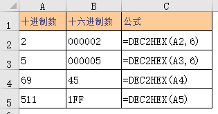 Excel DEC2HEX 函数(图1)