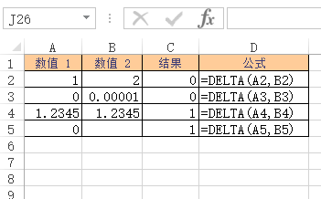 Excel DELTA 函数(图1)