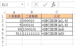 Excel DEC2BIN 函数(图1)