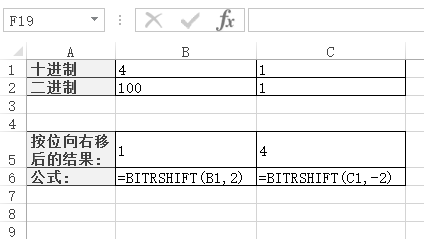Excel BITRSHIFT 函数(图1)