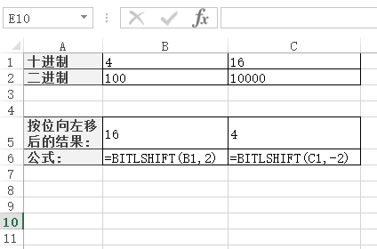Excel BITLSHIFT 函数(图1)
