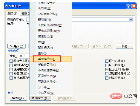 首行缩进2字符没反应怎么办(图4)