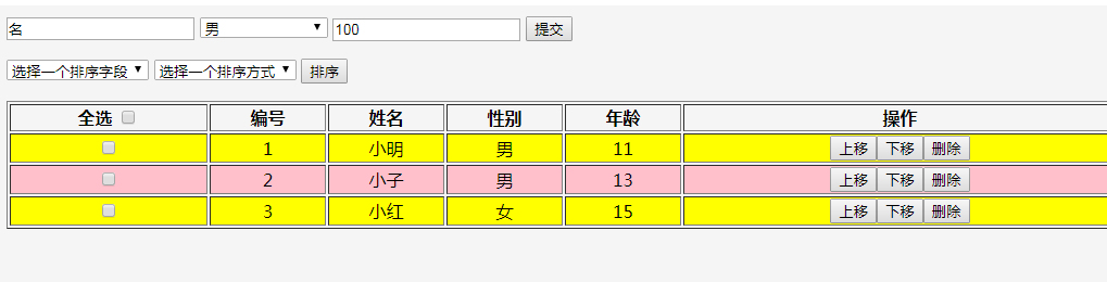 excel表格查重的方法(图3)