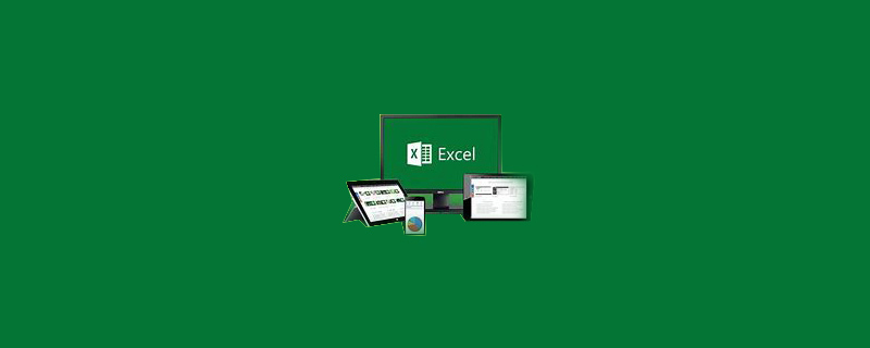 excel表格查重的方法(图1)