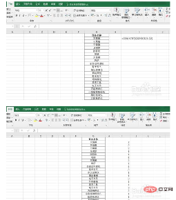 excel表格查重的方法(图2)