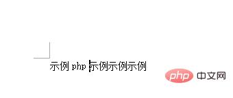 文档打字打一个字后面的就消失了的原因与解决方法(图4)