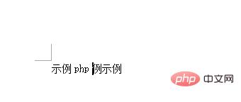 文档打字打一个字后面的就消失了的原因与解决方法(图2)