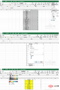excel表格查重的方法(图4)