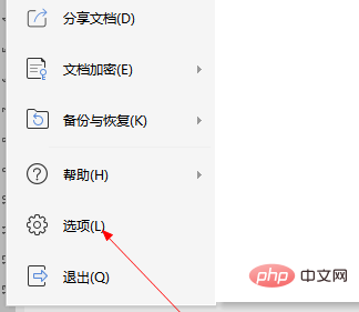word红色波浪线表示什么意思(图5)