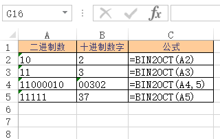 Excel BIN2OCT 函数(图1)