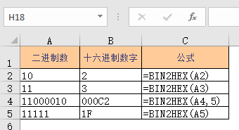 Excel BIN2HEX 函数(图1)