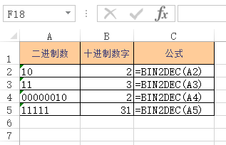 Excel BIN2DEC 函数(图1)