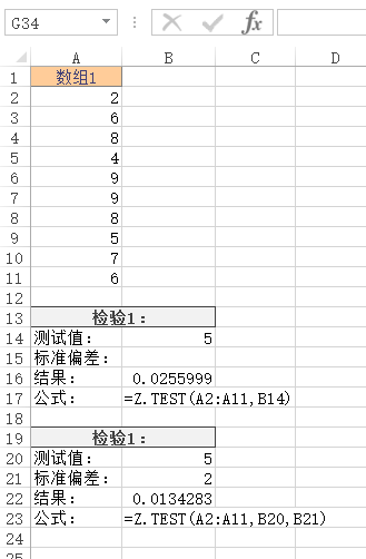 Excel Z.TEST 函数(图1)