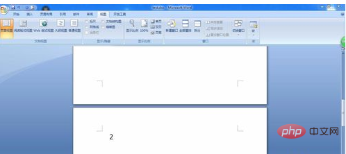 word分页怎么变成一页(图7)