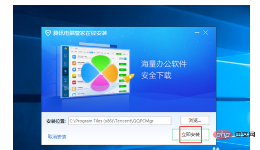 word文档怎么下载(图9)