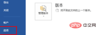 word文档如何更改默认作者(图2)