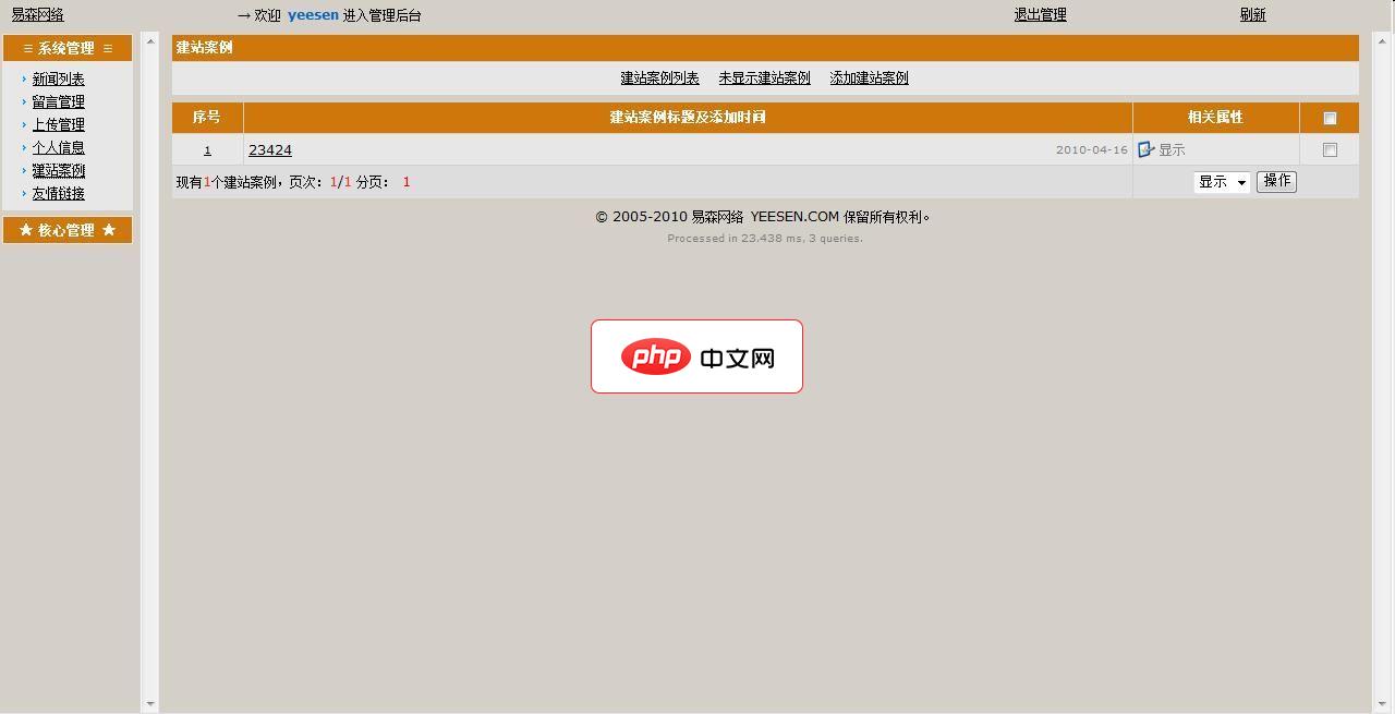 word文档如何更改默认作者(图4)