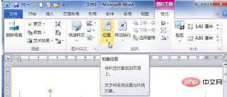 在word2010中为图片设置文字环绕方式时，可以选择哪些方式？(图3)