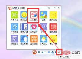 word怎么用鼠标写字(图2)