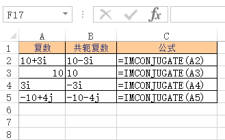 Excel IMCONJUGATE 函数(图1)