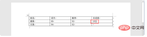 word公式怎么输入？(图6)