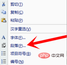 word2010默认的行间距是多少(图2)