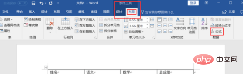 word公式怎么输入？(图3)