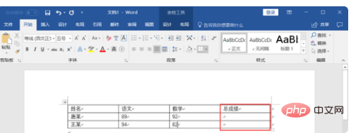 word公式怎么输入？(图2)