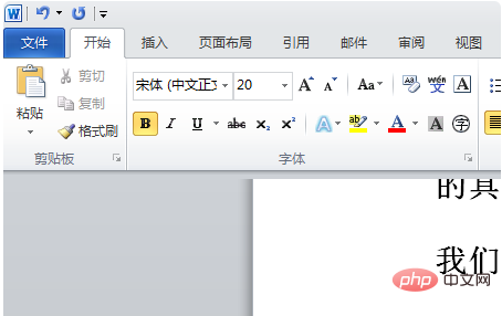 word破折号怎么打出来(图2)