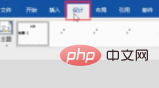 如何去除word文档的背景颜色(图2)