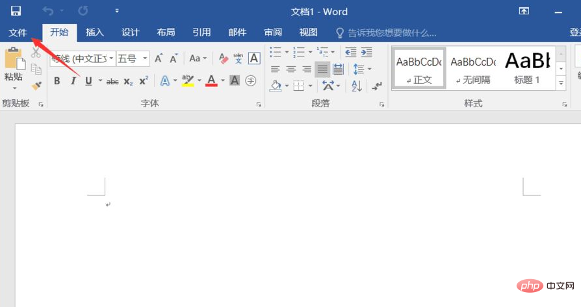 如何将word文档转换为jpg格式(图2)