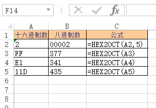 Excel HEX2OCT 函数(图1)