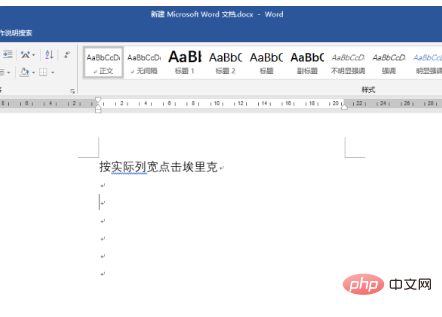 另起一行怎么操作(图5)