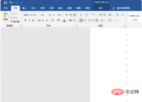 另起一行怎么操作(图2)
