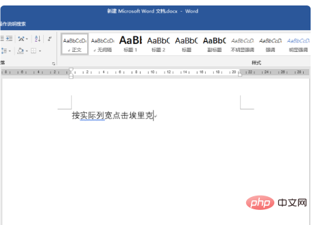 另起一行怎么操作(图4)