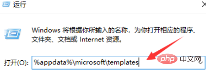 打开word时提示向程序发送命令时出错怎么解决(图3)