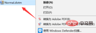 打开word时提示向程序发送命令时出错怎么解决(图5)